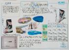 2022hachioujigakuen15.jpg